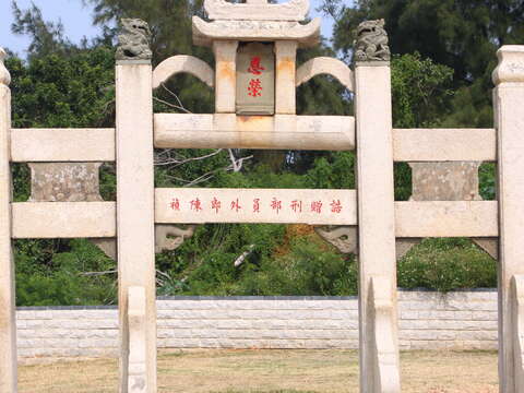 Honorific Arch for Chen Jhen