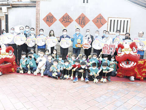 交通部长林佳龙、金门县长杨镇浯赠送交通部观光局提供「活力牛」小提灯给在场的开瑄国小学童及与贵宾合影。