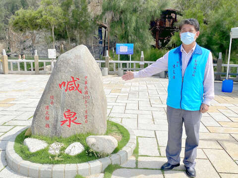 金湖鎮南石滬公園喊泉27日起恢復開放使用。 （金湖鎮公所提供）