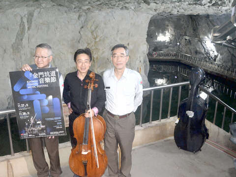 大提琴家張正傑（中）與金管處處長鄭瑞昌（右）一起宣傳坑道音樂節。（許加泰攝）
