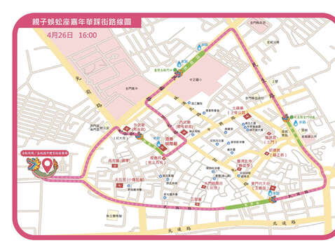 親子蜈蚣座嘉年華週六登場，金城分局將針對周邊道路進行交管。（警察局提供）