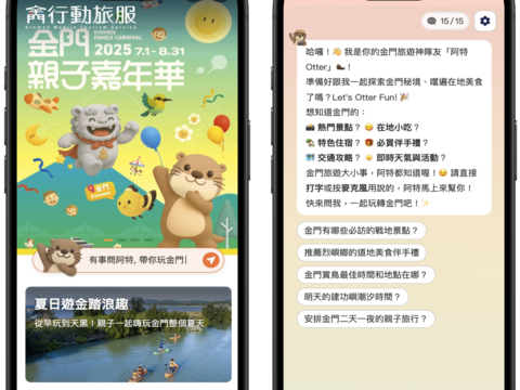 00-首頁+入口-修過V2