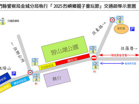 交管路線。（金城分局提供）