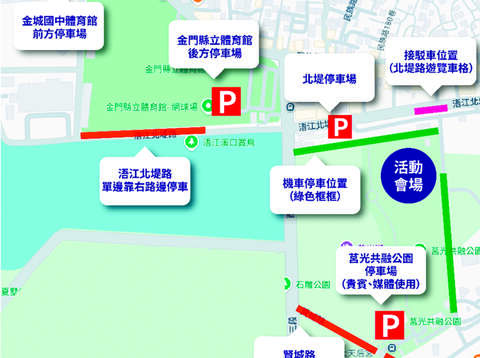 交通管制圖。（文化局提供）