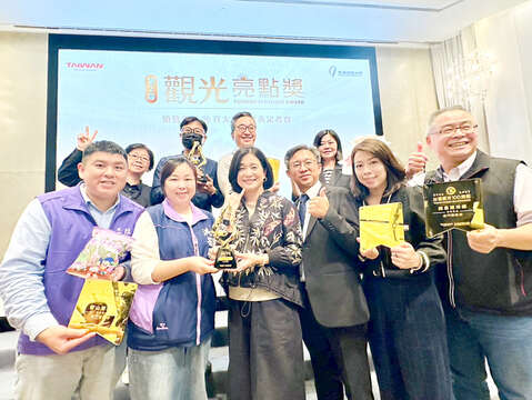 交通部觀光署舉辦第二屆「觀光亮點獎」,金門觀光再創佳績。(觀光處提供)