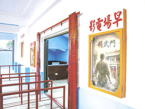 随着金沙戏院的活化重启，自115年1月17日起，沙美老街游程报到地点正式调整为金沙戏院。（翻摄脸书乐游金门）