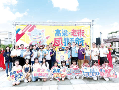 「2026尋找風獅爺APP」活動記者會昨登場,出席來賓合照留念。(李薇薇攝)