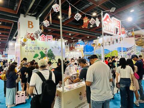 金門館活動熱鬧,業者祭出多元旅遊超值產品,吸引滿滿民眾
