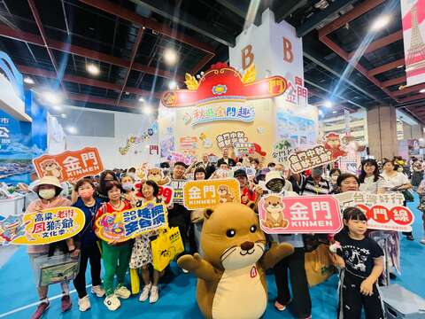 金門館旅展主打亮點入秋後最具代表性的民俗盛事「金門中秋博狀元餅」及「金門觀光7大