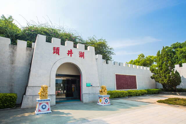 Hujingtou War Museum