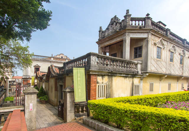 Overseas Chinese Culture Museum