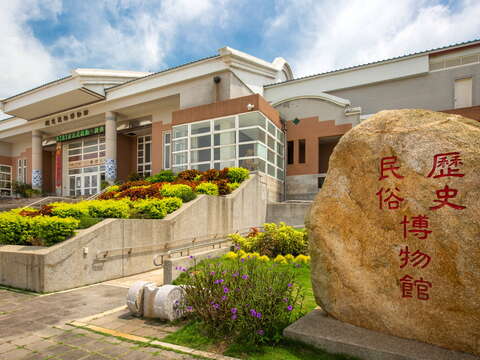 Kinmen Museum of History and Folklore