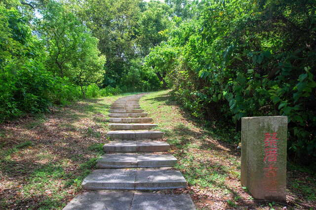 Caicuo Historic Trail