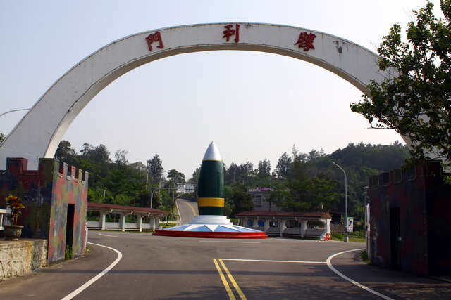 The Victory Gate