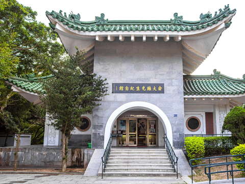 Yu Da Wei Xian Sheng Memorial Museum