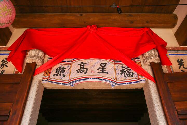 福星高照