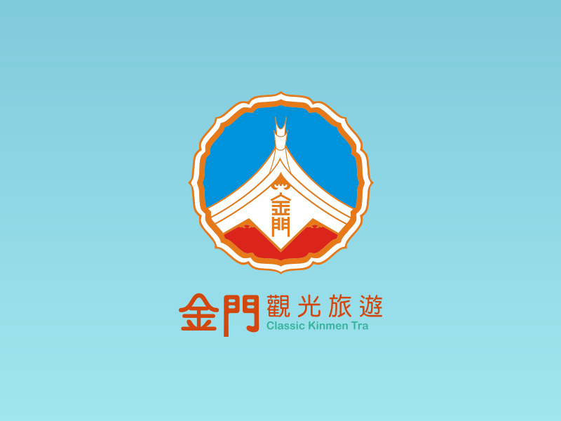 2026烈嶼親子童玩節