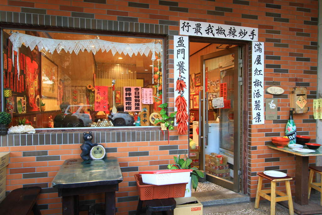 Rong Rong Yuan Restaurant  Kinmen Travel