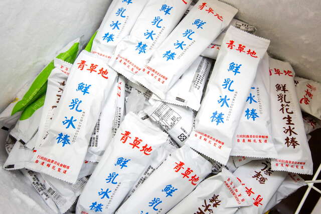 金門縣畜產試驗所