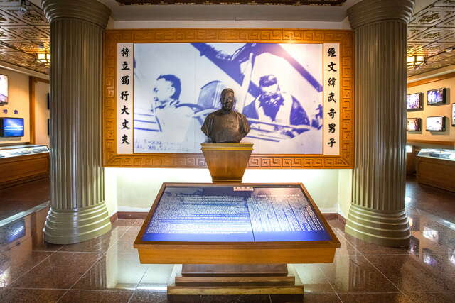 俞大維先生紀念館