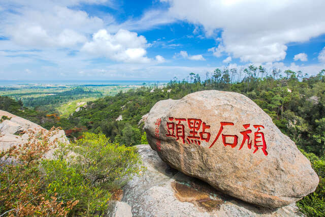 頑石點頭勒石群