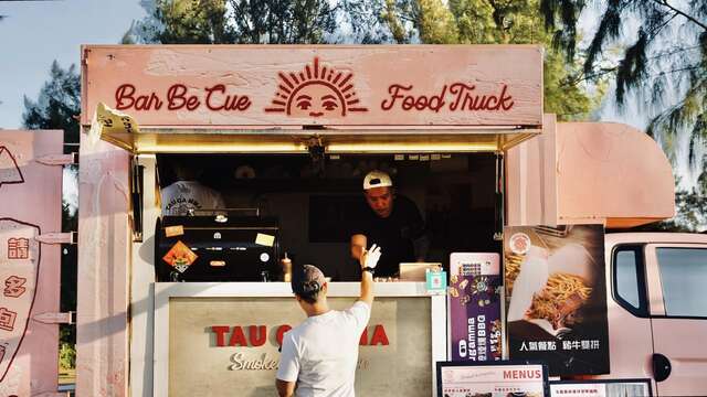 HOPE草地野餐音樂節