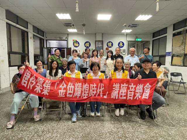 唐伶樂集 2026「金色輝煌年代」講座音樂會