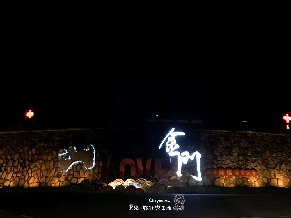 用你的雙腳與雙眼，好好認識台灣之美