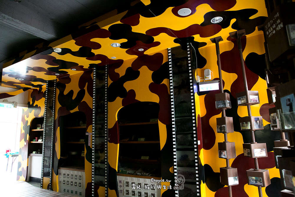 老兵故事館-免費參觀