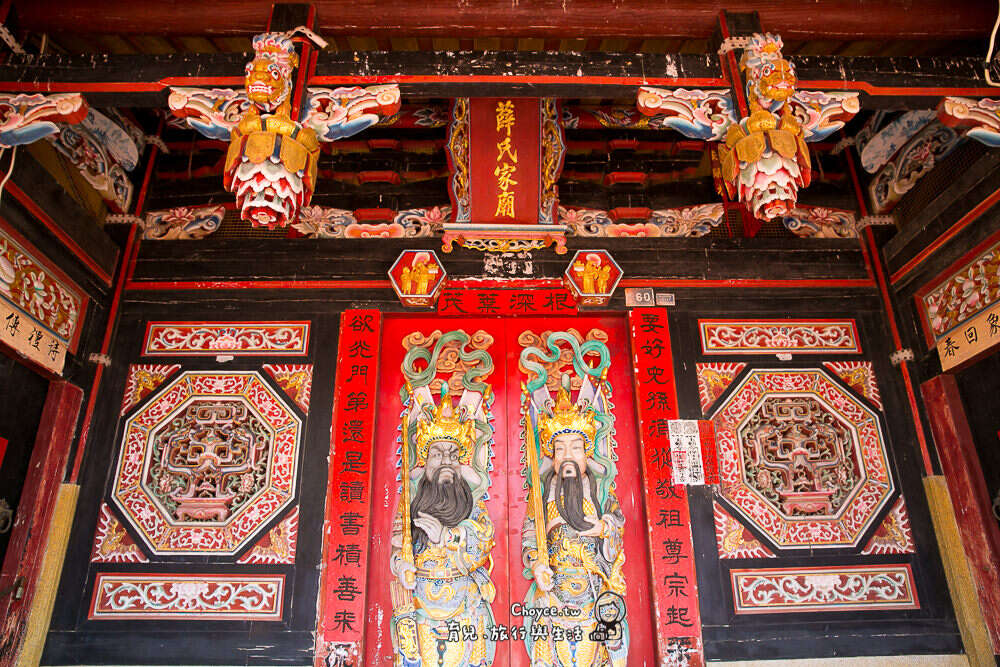 珠山聚落的薛氏家族的家庙