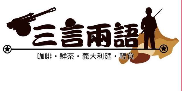 IMG_9438 - 善美真