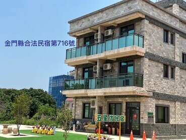 LINE_ALBUM_民宿照片_250108_1 - 五星佶民宿