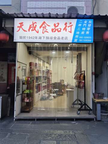 1000000776 - Limin Liu