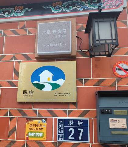 1000004917 - Terry Chen