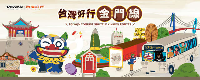 02 Banner - 林怡廷