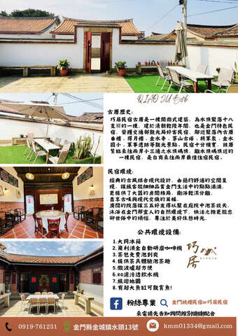 IMG_9704 - 廖仁益