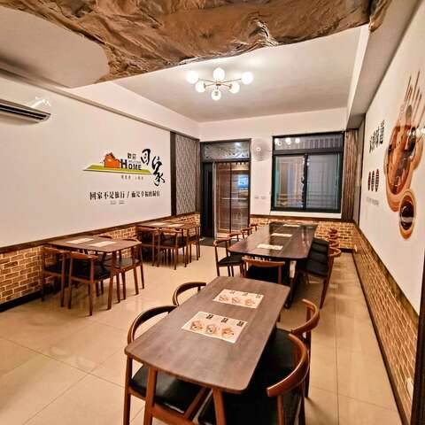 回家用餐環境 - 林郁敏