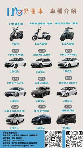 line_oa_chat_250513_091155 - haorental