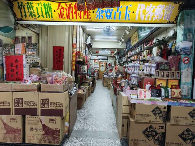 商店 - YUHSUAN LI
