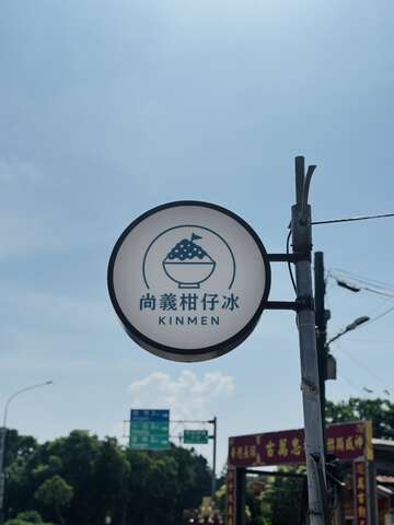 S__32374786 - 四季行旅