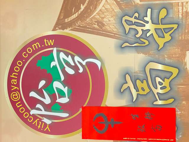 cache_Messagep12958 - 宋店長