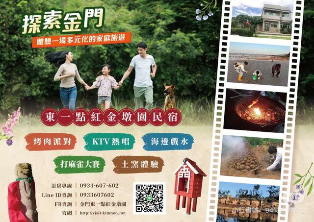 IMG_1599 - Lam Mandy