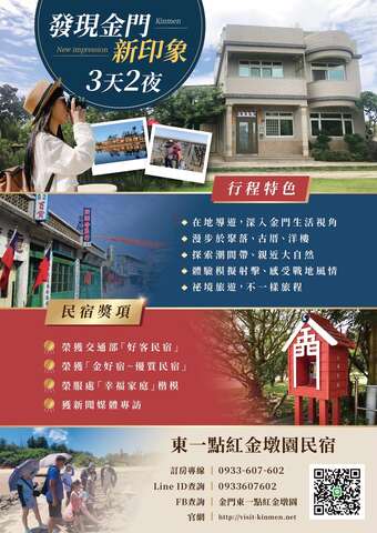 IMG_1765 - Lam Mandy