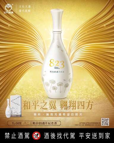 S__48570387 - 震彬胡