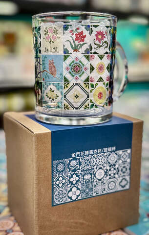 浯嶼倫比_好時光花透杯 - ONTHISLAND KINMEN