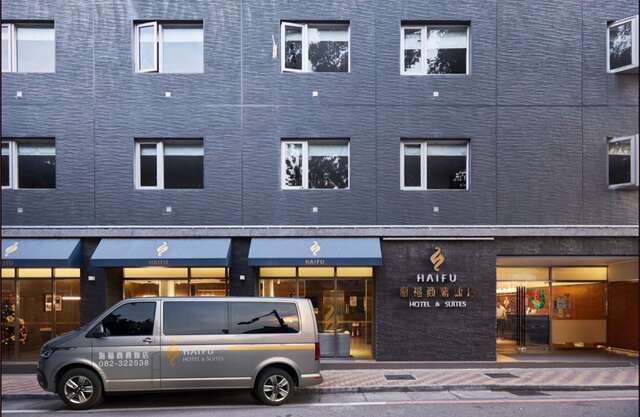 海福外觀 - 海福