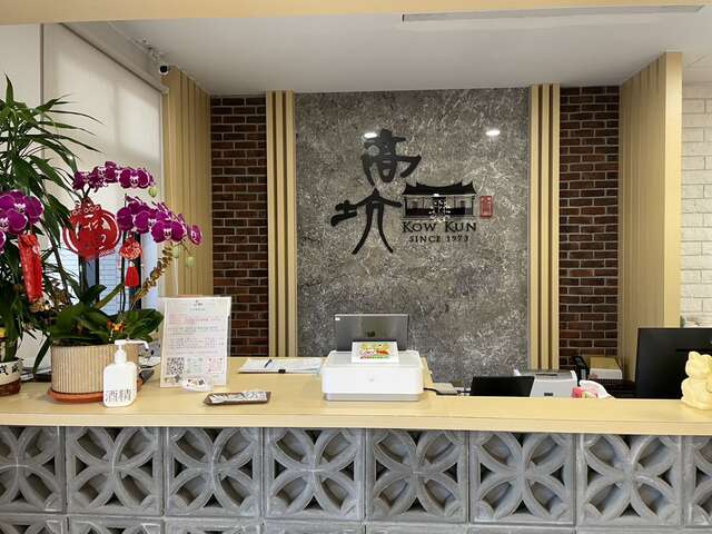 S__48521222_0 - 高坑牛肉食樂苑