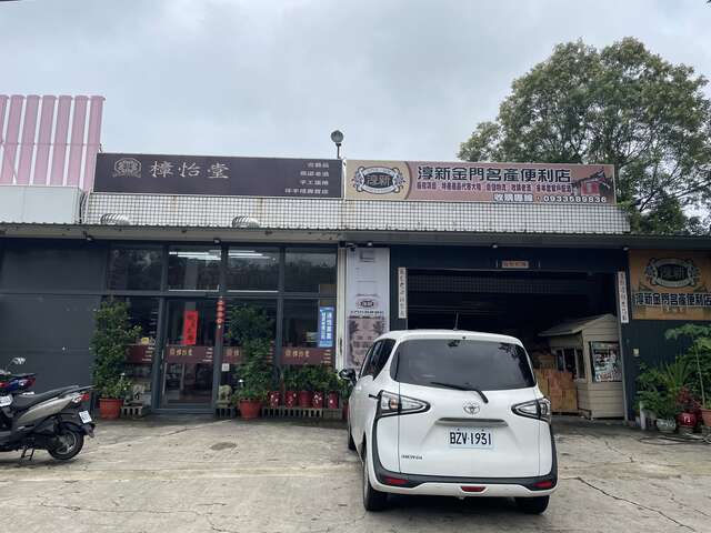 IMG_0306 - 許碩瑋