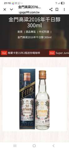 IMG_7078 - Bella愛亂拍的