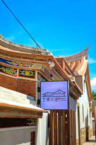 IMG_4805 - Anchu Chen